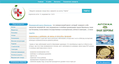 Desktop Screenshot of dagapteki.ru